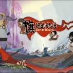 旗帜的传说2官方中文版下载