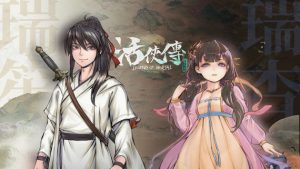 活侠传官方中文版下载