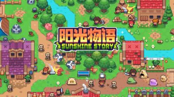 阳光物语官方中文版下载