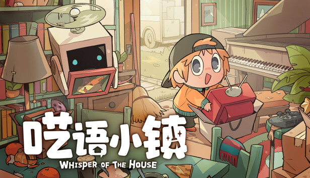 呓语小镇官方中文版下载