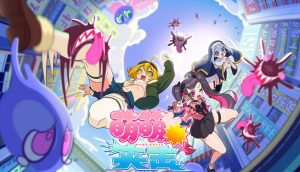 萌萌夹击游戏官方中文下载