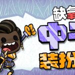 缺氧官方中文版下载