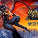 风暴之城支持者版官方下载