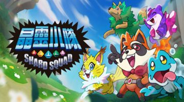 晶灵小队 Shard Squad官方中文版下载