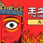 王之凝视官方中文版下载