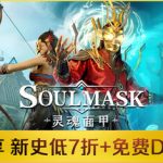 灵魂面甲联机版官方中文版下载