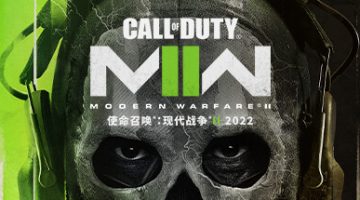 使命召唤®：现代战争®II 2022-仅战役（官中）
