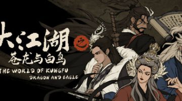 大江湖之苍龙与白鸟(手机版）