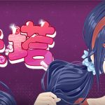 米塔 MiSide v0.93L 最新纯净版+MOD整合版+单独MOD包 -飞星（官中）