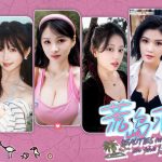 荒岛求生：逃出美女岛