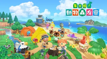 集合啦！动物森友会  免安装模拟器整合版下载