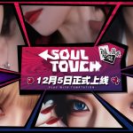 魅魔的游戏        官方中文版下载