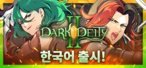 晦暗神祇2官方中文版下载