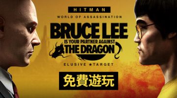 杀手3豪华版官方中文