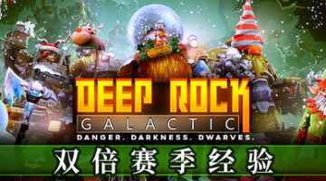 深岩银河联机版  免安装中文版下载