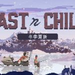 抛竿悠游     免安装中文版下载