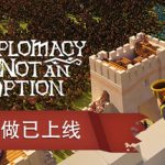 要战便战   免安装中文版下载