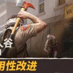 勇闯死人谷：暗黑之日免安装中文版下载   （最新版本）