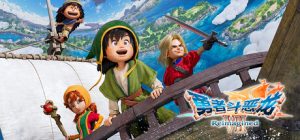 勇者斗恶龙7：重制版   免安装模拟器整合版下载