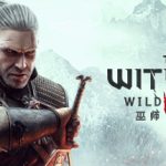 巫师3：次世代版官方中文版下载