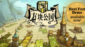 方块公国  免安装中文版下载