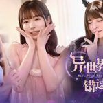 异世界归来的我错过了爱情 免安装中文版 -（官中）