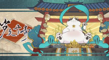 岁久丹青       官方中文版下载  解压即玩