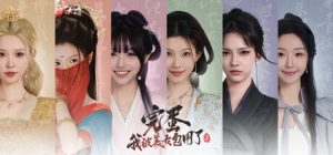 完蛋！我被美女包围了！2   免安装模拟器版下载