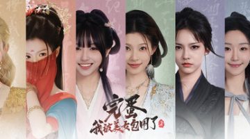 完蛋！我被美女包围了！2   免安装模拟器版下载