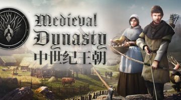 中世纪王朝    免安装终极中文版下载