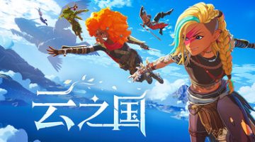 云之国联机版    免安装中文版下载