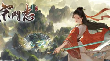 宗门志  免安装中文版下载