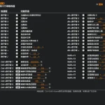《剑星》修改器 Stellar Blade Trainer 免费下载