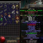 暗黑破坏神2：狱火重生/重制版（Diablo II: Resurrected）MOD合集下载（大箱子+符文编号+吐槽文本+等级变量+动画字幕匹配语音+翻译修改+bug杀+百科等）