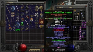 暗黑破坏神2：狱火重生/重制版（Diablo II: Resurrected）MOD合集下载（大箱子+符文编号+吐槽文本+等级变量+动画字幕匹配语音+翻译修改+bug杀+百科等）