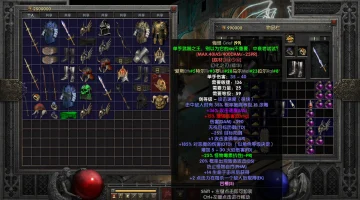 暗黑破坏神2：狱火重生/重制版（Diablo II: Resurrected）MOD合集下载（大箱子+符文编号+吐槽文本+等级变量+动画字幕匹配语音+翻译修改+bug杀+百科等）