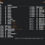 逃离鸭科夫》修改器 免费下载