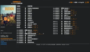 逃离鸭科夫》修改器 免费下载