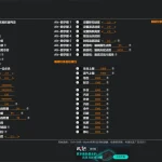 《下一站江湖Ⅱ》修改器免费下载