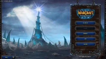 魔兽争霸3：重制版  免安装中文版下载