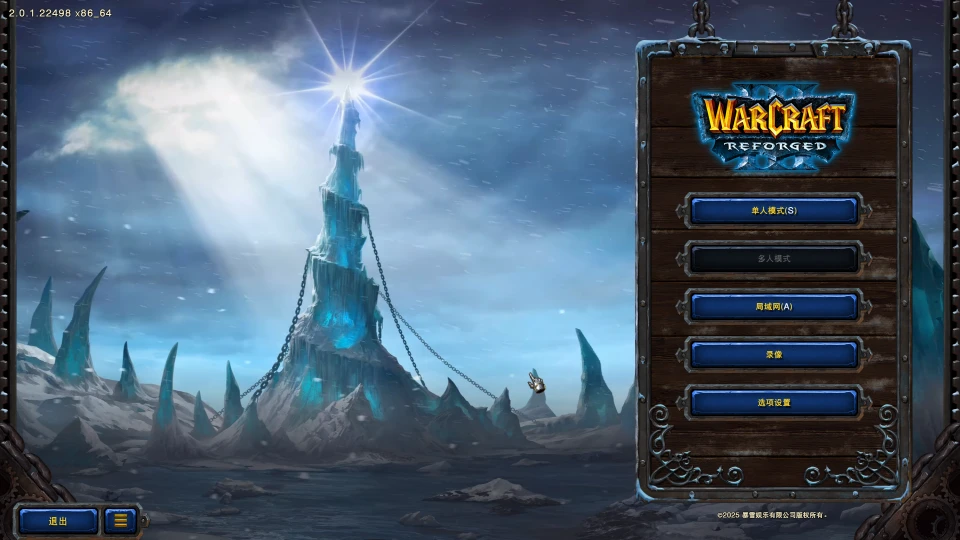 魔兽争霸3：重制版  免安装中文版下载