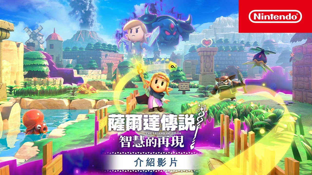 塞尔达传说：智慧的再现（The Legend Of ZELDA:Echoes of Wisdom）免安装模拟器整合版下载