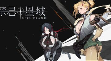 禁忌星域（Girl Frame）免安装中文版下载