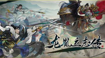 龙胤立志传 免安装中文版下载