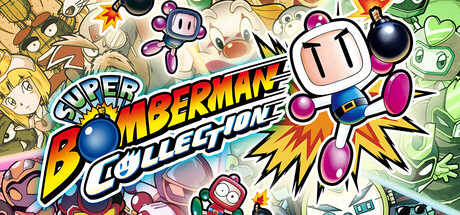 超级炸弹人合集（SUPER BOMBERMAN COLLECTION）免安装中文版下载