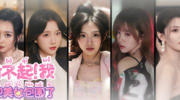 对不起！我把美女包围了！v1.1.0（官中）