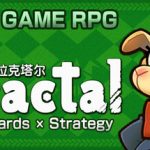 维拉克塔尔（Viractal）免安装中文版下载