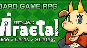 维拉克塔尔（Viractal）免安装中文版下载