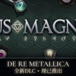 巨著（Opus Magnum）免安装中文版下载