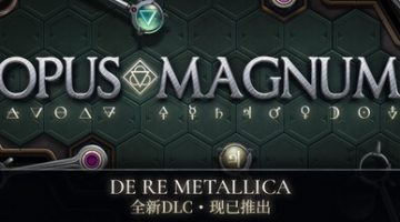 巨著（Opus Magnum）免安装中文版下载